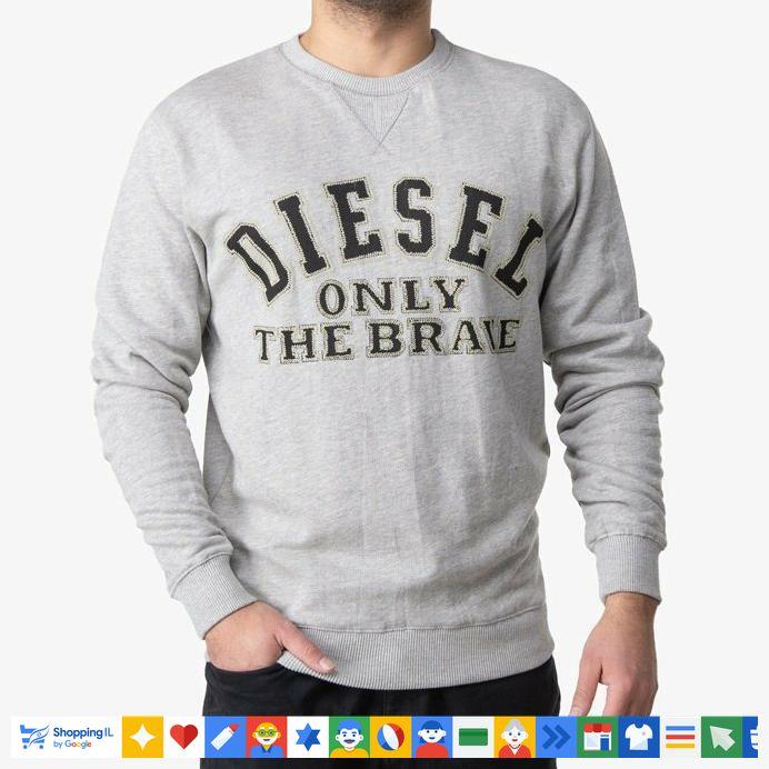 סווטשירט Diesel S-JOE Only The Brave לגבר בצבע אפור | 100% כותנה | אופנת דיזל | חנות מותגים B Brands