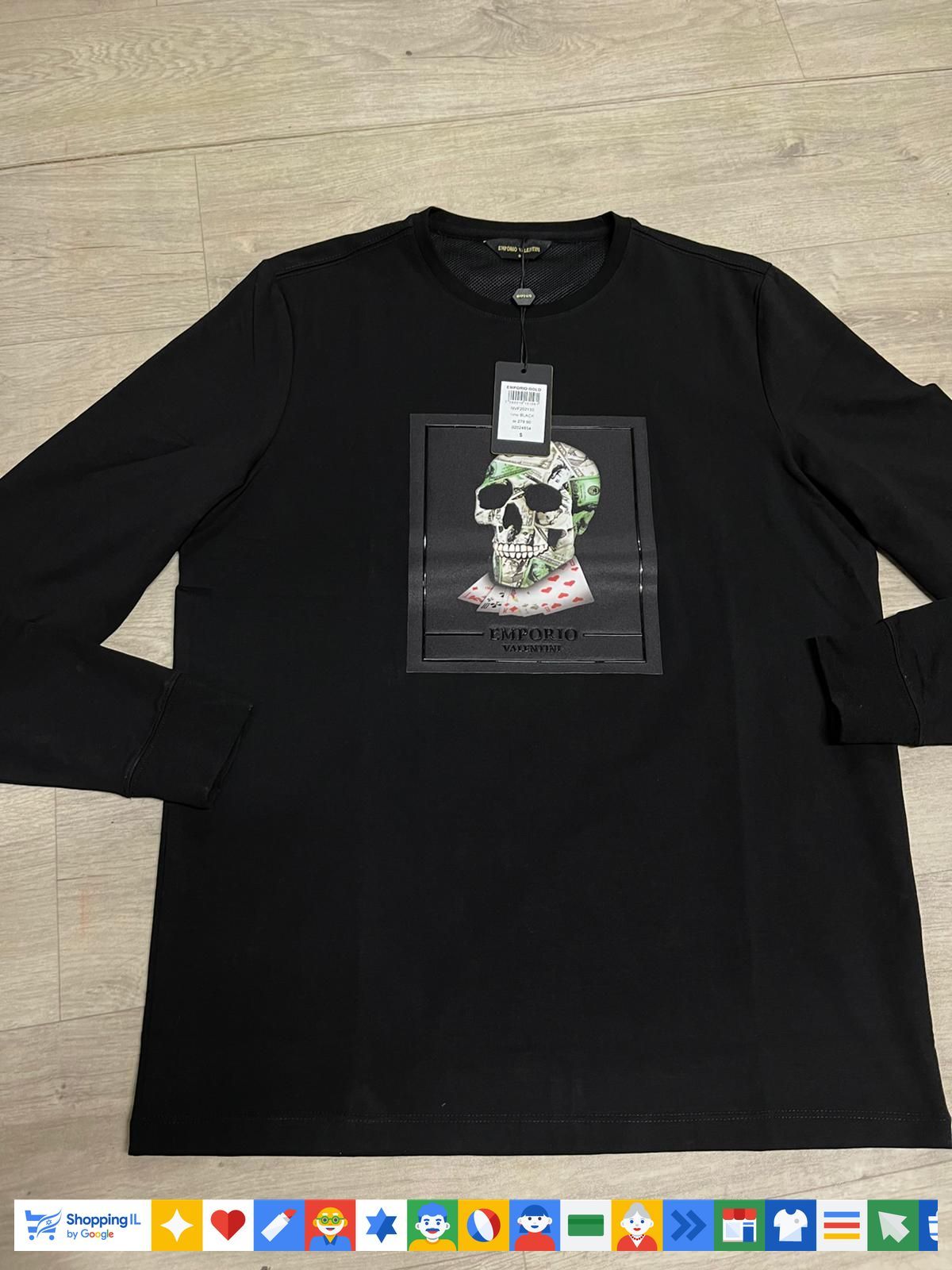 Emporio Valentini for men אימפוריו ולנטיני חולצת שרוול ארוך - www.bbrands.co.il Emporio Valentini for men אימפוריו ולנטיני חולצת שרוול ארוך