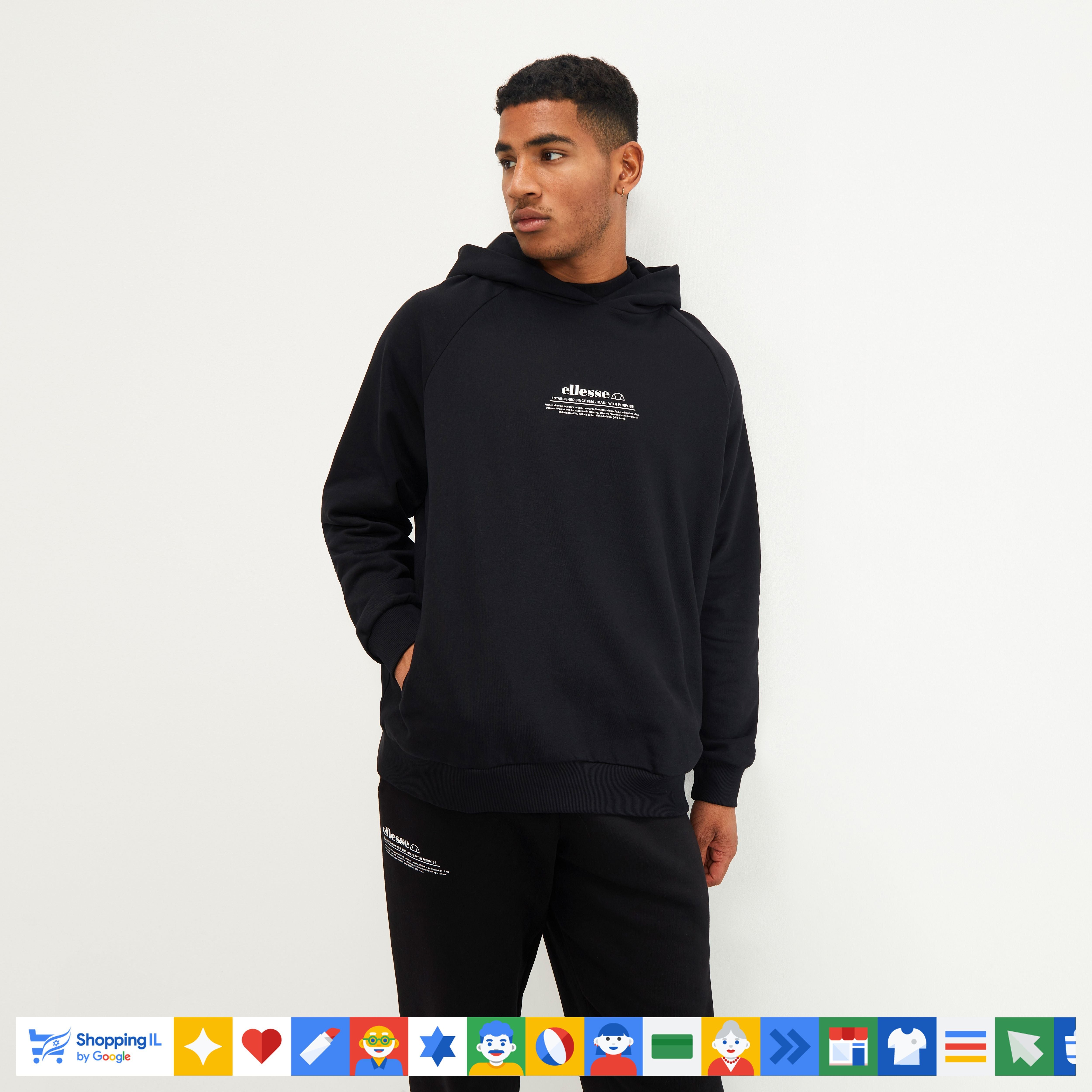 חליפת טרנינג Ellesse שחורה יוניסקס אוברסייז SUT16248/SUT16249 | חליפת אלס 2 חלקים כותנה | אופנת יוניסקס B Brands