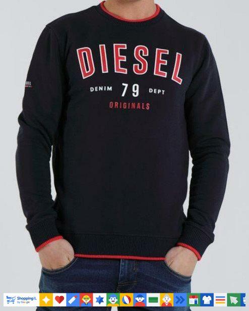 פוטר Diesel Sweashirt לגבר בצבע שחור/כחול עם לוגו מרכזי | אופנת דיזל | חנות מותגים B Brands